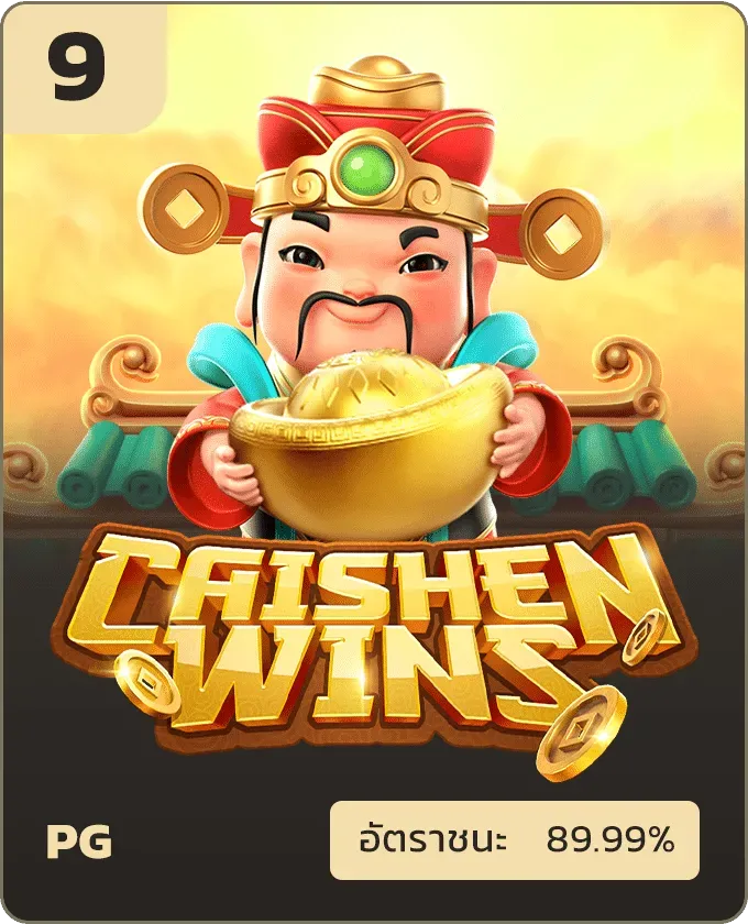 imgi_32_cais