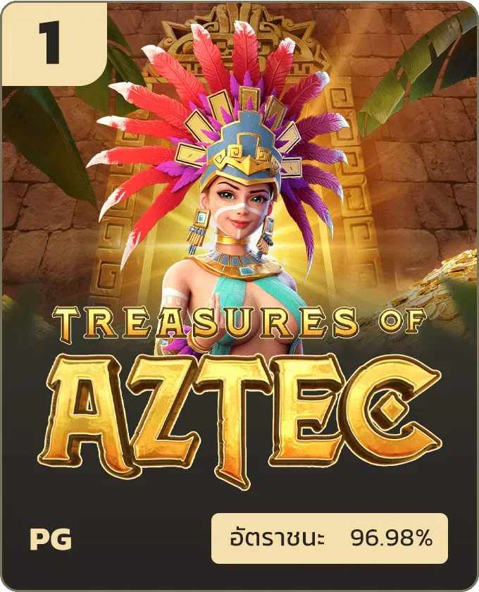 imgi_34_aztec-2